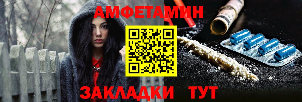 Амфетамин 98% Гусев
