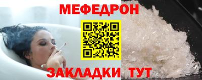 МДМА Балаково