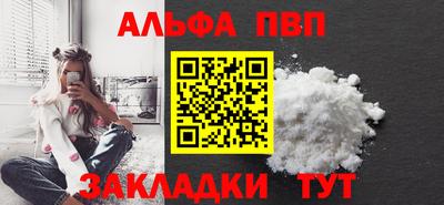мефедрон VHQ Балашиха