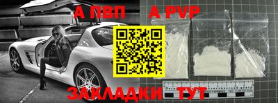 прущая мука Пенза