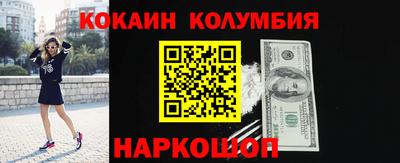 соль ск Балахна
