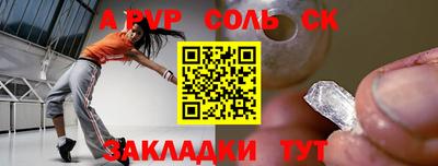 мефедрон VHQ Балашиха