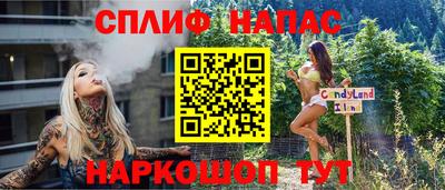 мефедрон VHQ Балашиха