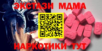 мефедрон VHQ Балашиха