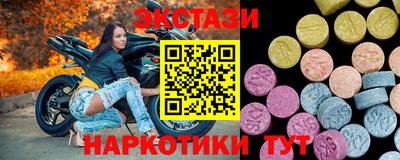 МДМА Балаково