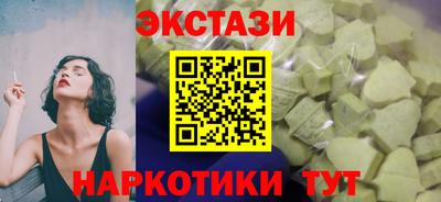 МДМА Балаково