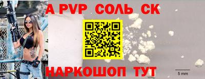 мефедрон VHQ Балашиха