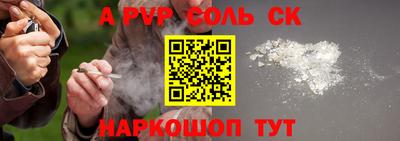 мефедрон VHQ Балашиха