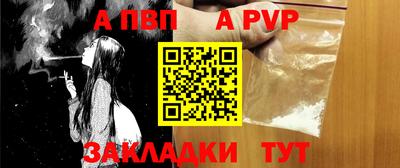 МДМА Балаково