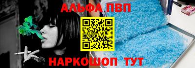 мефедрон VHQ Балашиха