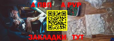 МДМА Балаково