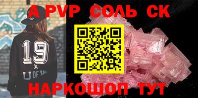 мефедрон VHQ Балашиха