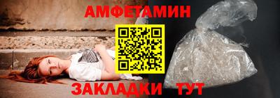 мефедрон VHQ Балашиха