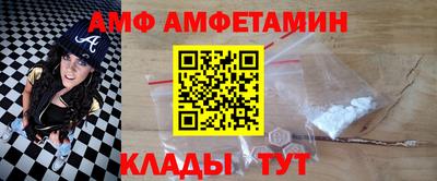МДМА Балаково