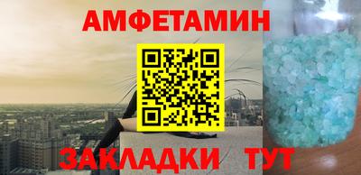 мефедрон VHQ Балашиха