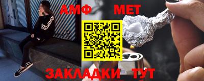 МДМА Балаково