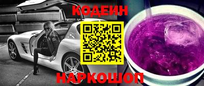 соль ск Балахна