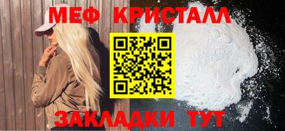 МДМА Балаково