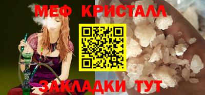 тгк Первоуральск