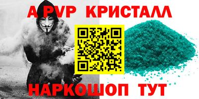 МДМА Балаково