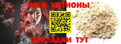 соль ск Балахна