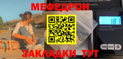 мефедрон VHQ Балашиха