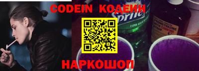 МДМА Балаково