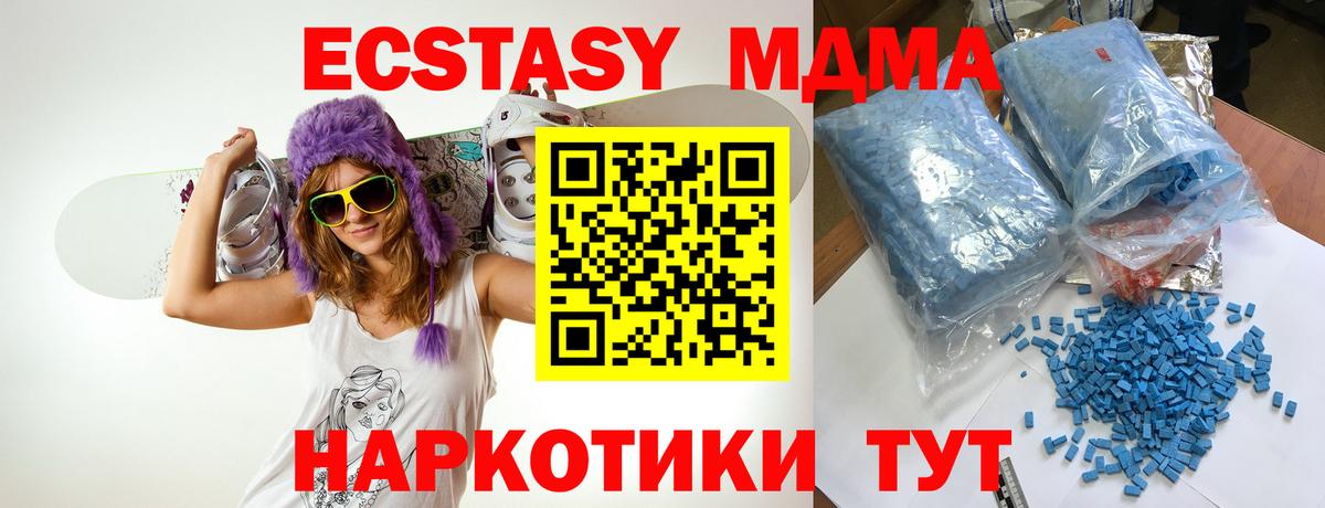 Гусев  MDMA VHQ  MDMA  МДМА Molly  Вход с VPN 