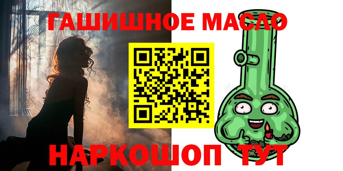 Гусев  ТГК вейп с тгк  Вход с VPN 