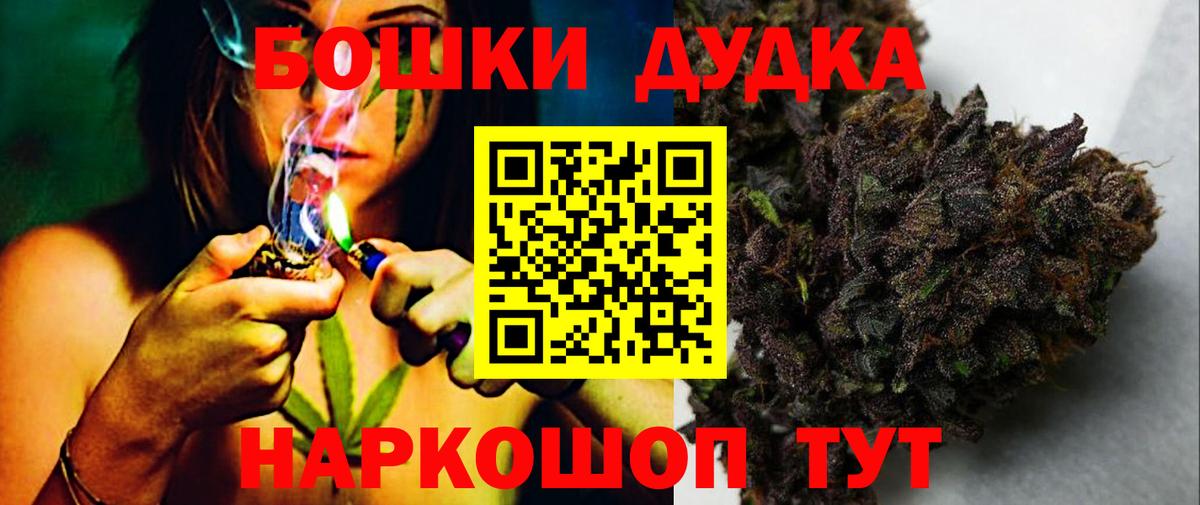 Каннабис индика  Конопля VHQ  Вход с VPN  Гусев  Шишки марихуана Ganja 